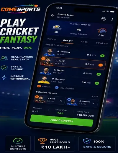 Mahadev (mahadev app) fantasy cricket & matchday visual 2